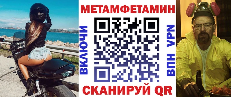 Амфетамин 98% что такое наркотик Кадников