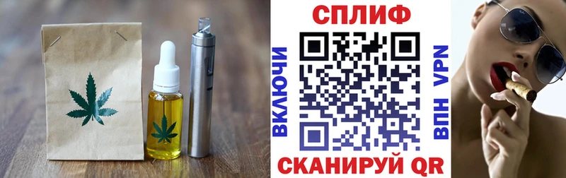 Печенье с ТГК конопля  даркнет сайт  Кадников 