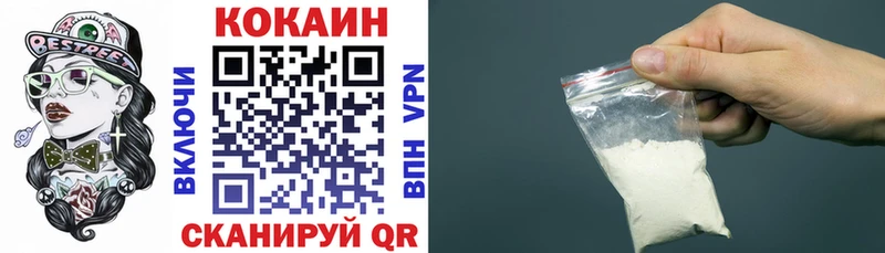 Кокаин VHQ  kraken ТОР  Кадников 