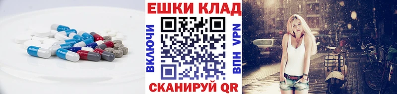 shop телеграм  купить наркотики цена  Кадников  Экстази MDMA  KRAKEN tor 