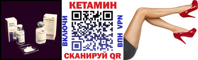 Кетамин ketamine  МЕГА онион  Кадников  где можно купить наркотик 