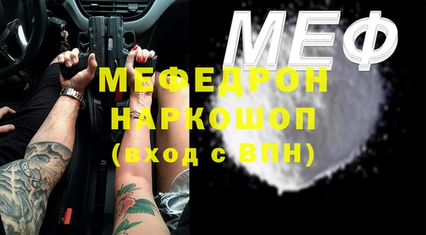 гашиш Абинск