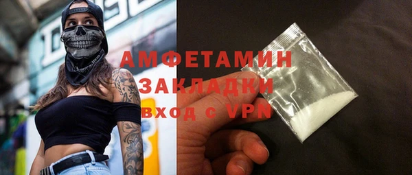 ALPHA-PVP Пересвет