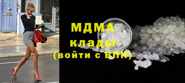 экстази Абаза