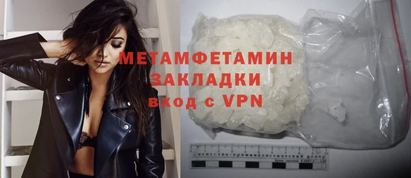 экстази Абаза