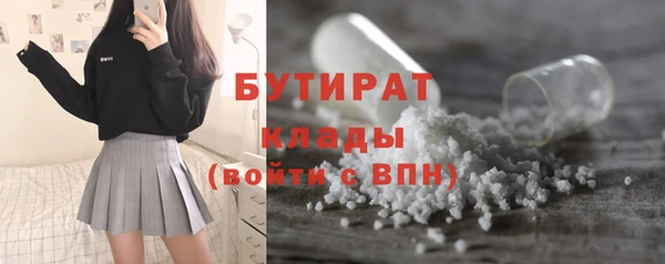 метадон Алексин