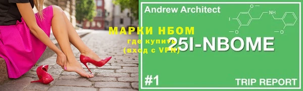 экстази Абаза