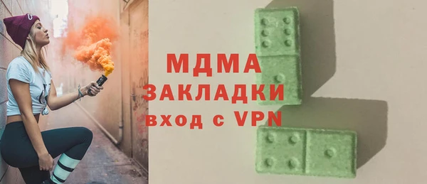 гашиш Абинск