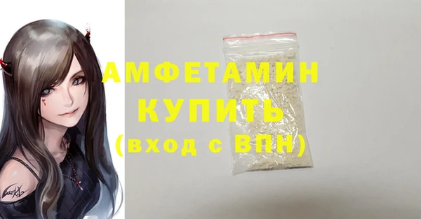 бутират Алзамай