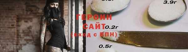 экстази Абаза