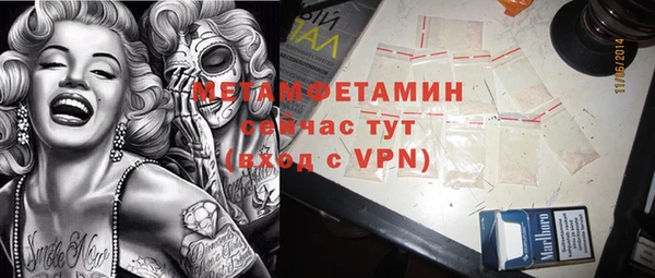 мескалин Алексеевка