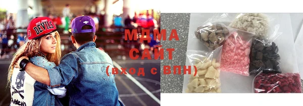 экстази Абаза
