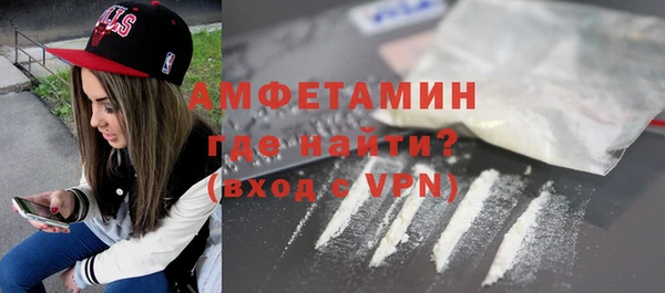 мескалин Алексеевка