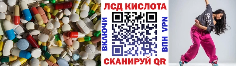 LSD-25 экстази кислота  MEGA маркетплейс  Кадников 