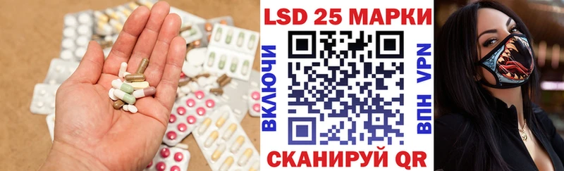 LSD-25 экстази кислота Кадников