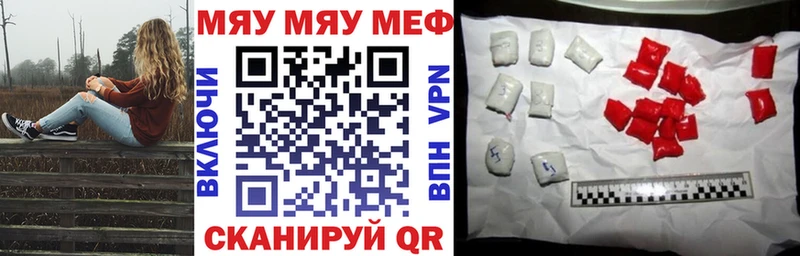 Меф VHQ  сайты даркнета официальный сайт  Кадников 