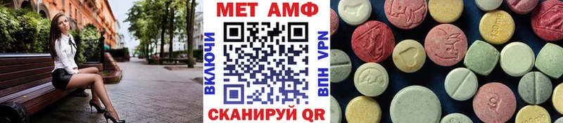 МЕТАМФЕТАМИН витя гидра tor Кадников