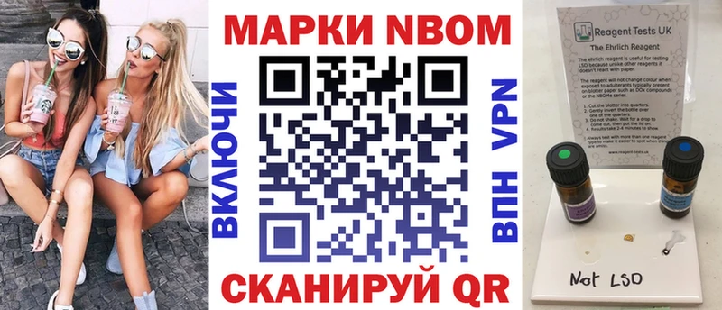мега ССЫЛКА  Кадников  Марки 25I-NBOMe 1,8мг 
