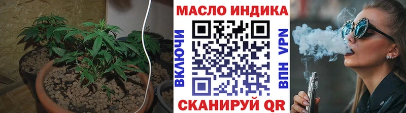 ТГК жижа  Кадников 