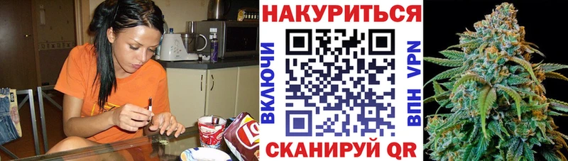 Бошки марихуана White Widow  мориарти официальный сайт  Кадников 